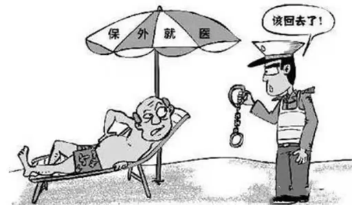 监外执行的条件和程序 暂予监外执行的最新规定