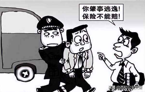 交通肇事逃逸判多少年 肇事逃逸判量刑标准