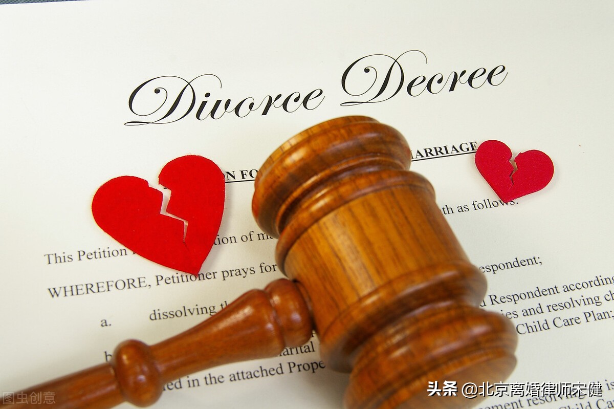 民法典对夫妻离婚财产如何分割的规定 离婚财产分割原则最新法规