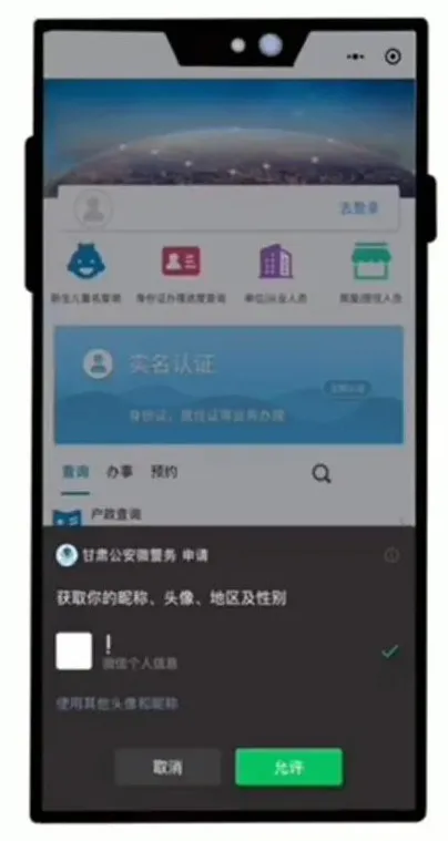 无违法犯罪证明怎么开 2022新规开无犯罪证明