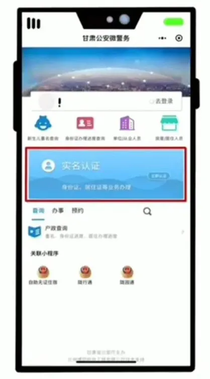 无违法犯罪证明怎么开 2022新规开无犯罪证明