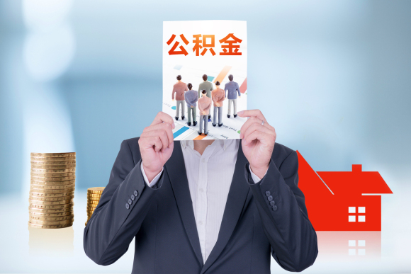 住房公积金贷款年限可以更改吗