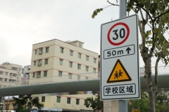 超速百分之20怎么处罚