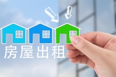 租赁合同是否需要产权