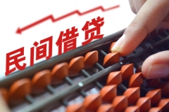 借款非法集资判刑,担保人是否承担担保责任，借款非法集资判刑,资金可以追回吗